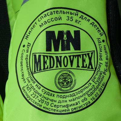 Жилет спасательный MEDNOVTEX для детей до 35 кг салатовый (1103979) - HAKKI.RU