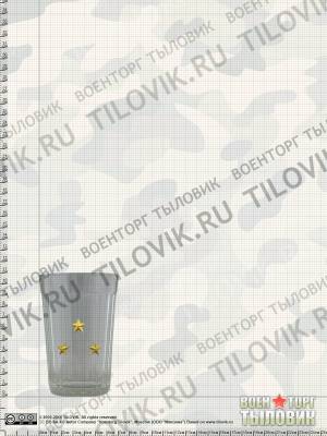 Стакан проставной граненый Старший лейтенант ( Старлей ) звезды золотистые (4609006) - HAKKI.RU