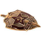 Знак нагрудный КГБ СССР закрутка (2301092) - ВОЕНТОРГ ТЫЛОВИК