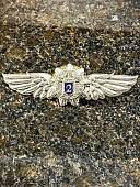 Знак нагрудный ФСО РОССИИ СПЕЦИАЛИСТ 2 класса закрутка (2301372) - ВОЕНТОРГ ТЫЛОВИК