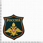 Нашивка ( шеврон ) на рукав ГШ ВС РФ 8х9,5 вышитая тюльпан морская волна (2503299) - ВОЕНТОРГ ТЫЛОВИК