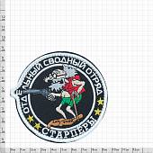 Нашивка ( шеврон патч patch ) тактическая Отдельный сводный отряд  / Старперы вышитая на липучке D-9 черная (2509068) - ВОЕНТОРГ ТЫЛОВИК