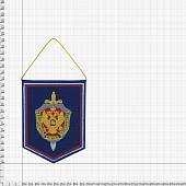 Вымпел ФСБ РОССИИ вышитый двухсторонний 9х13 синий (4502985) - ВОЕНТОРГ ТЫЛОВИК