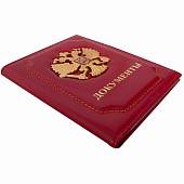 Обложка ( портмоне ) для автодокументов с жетоном Герб ( орел ) РФ красная (4204339) - ВОЕНТОРГ ТЫЛОВИК