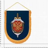 Вымпел с символикой ФСБ России вышитый большой 25х32 васильковый (4504029) - ВОЕНТОРГ ТЫЛОВИК