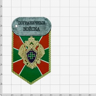 Магнит сувенирный с символикой ПС ( Пограничные войска ) России 7х4 (4404333) - HAKKI.RU