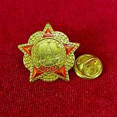 Знак фрачный Орден Победы на пимсе (2302007) - ВОЕНТОРГ ТЫЛОВИК