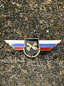 Знак должностной Командира бригады и ей равного соединения войсковой противовоздушной обороны закрутка (2309038) - ВОЕНТОРГ ТЫЛОВИК