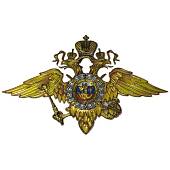 Наклейка металлизированная МВД России 70х45 мм (4420034) - ВОЕНТОРГ ТЫЛОВИК