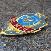 Знак ( жетон ) нагрудный ПОМОЩНИК ДЕЖУРНОГО ПО МТО (2304030) - ВОЕНТОРГ ТЫЛОВИК