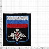 Нашивка ( шеврон ) на рукав Министерство обороны РФ ПР №300 10х8,5 вышитая голубой кант черная (2503721) - ВОЕНТОРГ ТЫЛОВИК
