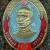 Знак нагрудный Атомный проект Л.П. Берия закрутка (2305991) - HAKKI.RU