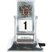 Календарь настольный перекидной с символикой ФСКН России (4303045) - ВОЕНТОРГ ТЫЛОВИК