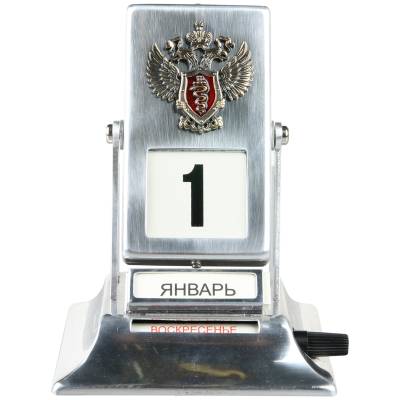 Календарь настольный перекидной с символикой ФСКН России (4303045) - HAKKI.RU