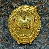 Знак нагрудный Военное училище артиллерийское СССР закрутка (2301928) - ВОЕНТОРГ ТЫЛОВИК