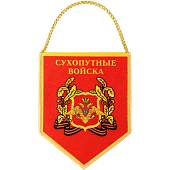 Вымпел мини в авто двухсторонний Сухопутные войска ВС РФ / Герб России (4501105) - ВОЕНТОРГ ТЫЛОВИК