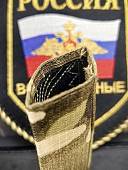 Фальш-погоны ( фальш погоны муфта ) ВС РФ полевые камуфлированные Генерал-лейтенант мультикам (2214113) - ВОЕНТОРГ ТЫЛОВИК