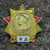 Знак нагрудный Адмирал флота Н.Г. Кузнецов на закрутке (2301522) - ВОЕНТОРГ ТЫЛОВИК