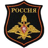 Нашивка ( шеврон ) на рукав ГШ ВС РФ 8х9,5 вышитая тюльпан черная (2503303) - ВОЕНТОРГ ТЫЛОВИК