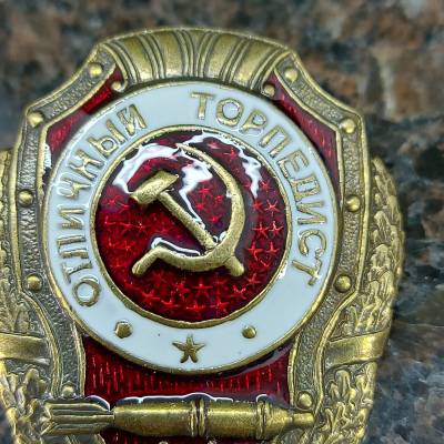 Знак нагрудный Отличный торпедист (2305020) - HAKKI.RU