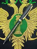 Ручка шариковая SENATOR с символикой Министерство юстиции России черная (4307034) - ВОЕНТОРГ ТЫЛОВИК