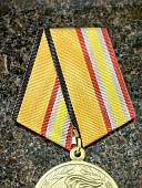 Медаль МО РФ -  За заслуги в подготовке кадров и развитии военного образования (2401129) - ВОЕНТОРГ ТЫЛОВИК