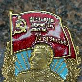 Знак нагрудный 75 лет Победы закрутка (2301116) - ВОЕНТОРГ ТЫЛОВИК