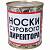 Носки в банке консервированные подарочные Носки сурового директора (4807138) - HAKKI