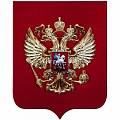 Наклейки Россия 