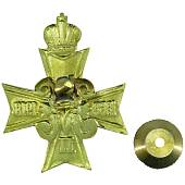 Знак нагрудный ( крест ) Император Николай II 1868-1918 (2301842) - ВОЕНТОРГ ТЫЛОВИК