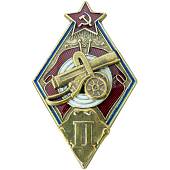 Знак нагрудный ( ромб ) За стрельбу из пулемета на стрелковых соревнованиях РККА 2 степени закрутка (2305095) - ВОЕНТОРГ ТЫЛОВИК