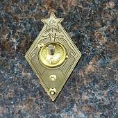 Знак нагрудный ( ромб ) За стрельбу из пулемета на стрелковых соревнованиях РККА 1 степени закрутка (2305049) - ВОЕНТОРГ ТЫЛОВИК