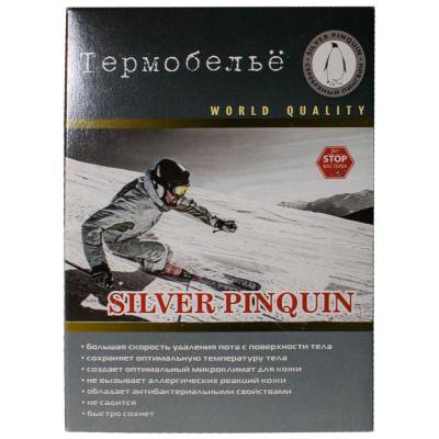 Термобелье мужское SILVER PINQUIN ( СЕРЕБРЯНЫЙ ПИНГВИН ) 062В фуфайка черное (1206004) - HAKKI.RU
