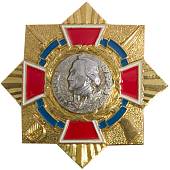 Знак нагрудный ( крест ) Александр Суворов (2301886) - ВОЕНТОРГ ТЫЛОВИК