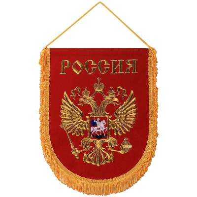 Вымпел большой с вышивкой Герб России 32х25 красный (4504020) - HAKKI.RU