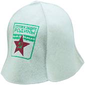 Шапка для бани Бацькина баня с вышивкой Готов к защите Родины / Звезда СССР белая (1408039) - ВОЕНТОРГ ТЫЛОВИК