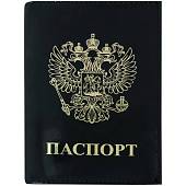Обложка для паспорта Герб ( орел ) РФ черная (4207016) - ВОЕНТОРГ ТЫЛОВИК