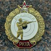 Знак нагрудный Снайпер РККА закрутка (2305047) - ВОЕНТОРГ ТЫЛОВИК