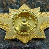 Знак нагрудный Классность офицерского состава МВД РФ 1 класс закрутка (2301016) - ВОЕНТОРГ ТЫЛОВИК