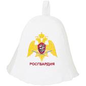 Шапка ( колпак ) банная с вышивкой ФСВНГ ( Росгвардия ) России белая (1408018) - ВОЕНТОРГ ТЫЛОВИК