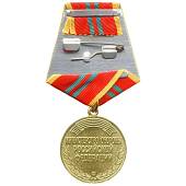 Медаль МО РФ - За отличие в военной службе 2 степени ( 15 лет службы ) (2401985) - ВОЕНТОРГ ТЫЛОВИК