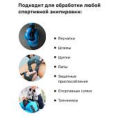 Нейтрализатор запаха Helmetex Sport для обработки перчаток 50 мл (3561004) - ВОЕНТОРГ ТЫЛОВИК