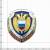 Знак нагрудный Отличник ФСО России (2301143) - HAKKI.RU
