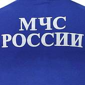 Футболка форменная МЧС России уставная мод. Фс002 синяя (1208962) - ВОЕНТОРГ ТЫЛОВИК