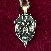 Подвеска ( кулон ) ФСБ России / Герб ( орел ) РФ бронзовая (4415086) - ВОЕНТОРГ ТЫЛОВИК