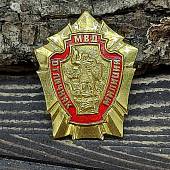 Знак нагрудный Отличник милиции закрутка (2301093) - ВОЕНТОРГ ТЫЛОВИК