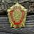 Знак нагрудный Отличник милиции закрутка (2301093) - HAKKI.RU