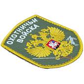 Нашивка ( шеврон патч patch ) тактическая Охотничьи войска вышитая на липуче 7х9 оливковая (2509108) - ВОЕНТОРГ ТЫЛОВИК