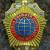 Знак нагрудный 100 лет Служба внешней разведки закрутка (2301331) - HAKKI.RU Знак нагрудный 100 лет Служба внешней разведки закрутка (2301331) - HAKKI.RU