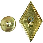 Знак нагрудный ( ромб ) об окончании Высшей школы ( ВУЗ ) СССР закрутка (2301339) - ВОЕНТОРГ ТЫЛОВИК